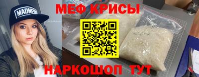 скорость mdpv Ипатово