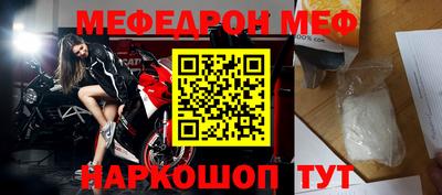 скорость mdpv Ипатово