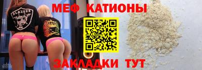 mix Ирбит