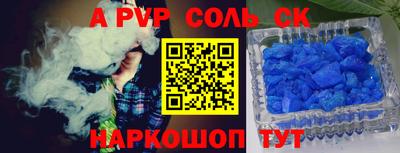 скорость mdpv Ипатово