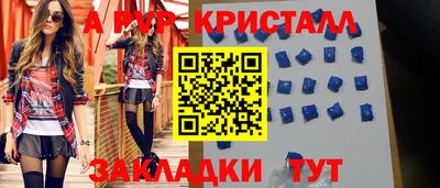 скорость mdpv Ипатово