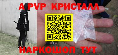 скорость mdpv Ипатово