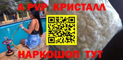 ALPHA PVP Изобильный