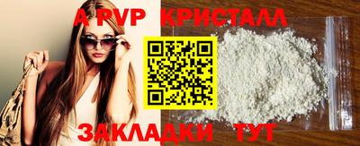 скорость mdpv Ипатово