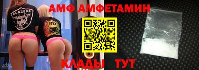 ALPHA PVP Изобильный
