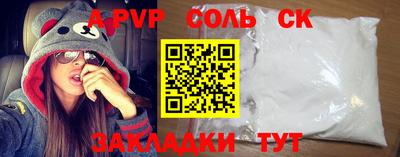 скорость mdpv Ипатово