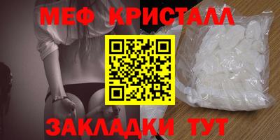 mix Ирбит