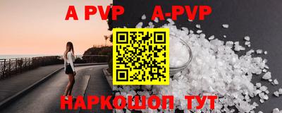 скорость mdpv Ипатово