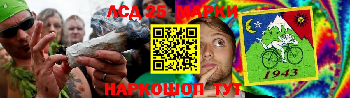 ЛСД экстази ecstasy  Вход с VPN  Черняховск 