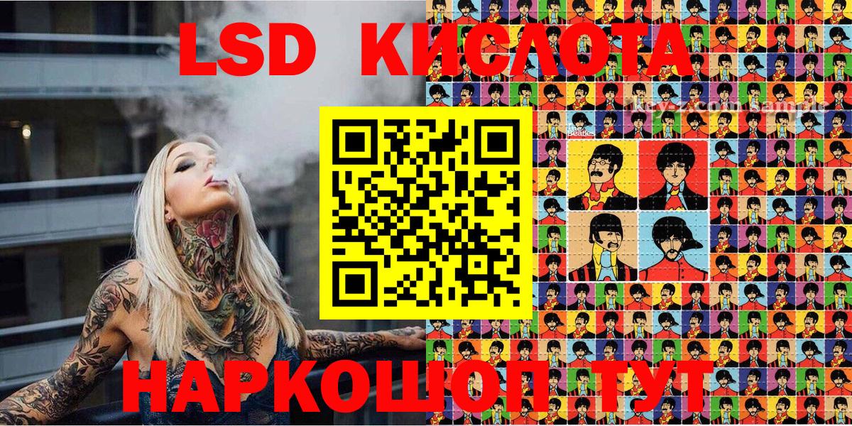 Черняховск  Марки NBOMe 1,5мг  Марки NBOMe 1,5мг  Марки 25I-NBOMe  Вход с VPN 