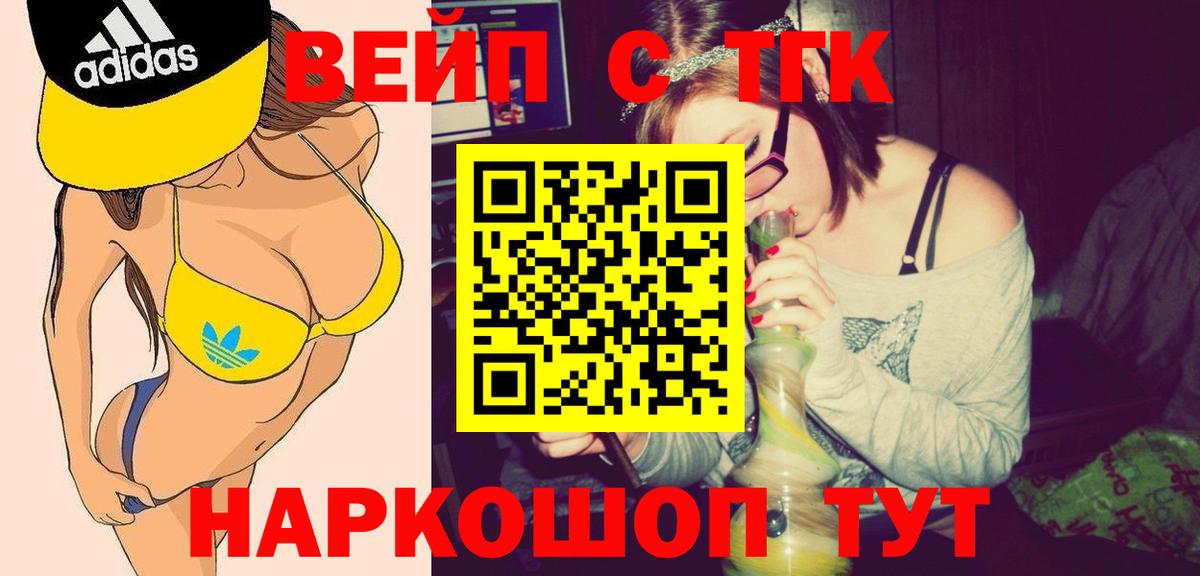 Дистиллят ТГК Wax Черняховск