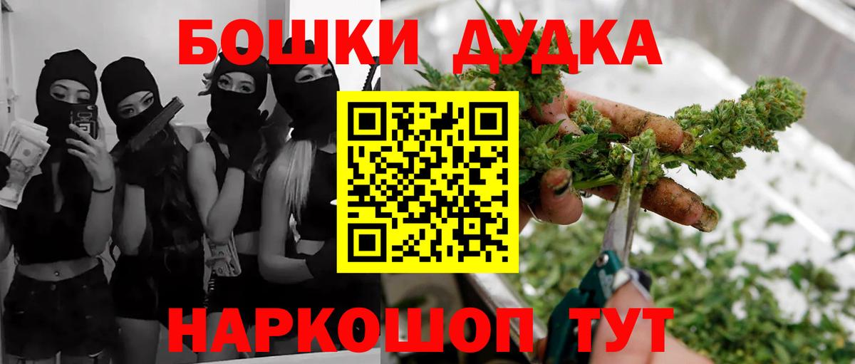Бошки марихуана сатива  Каннабис AK-47  Вход с VPN  Черняховск  Каннабис OG Kush  Шишки марихуана планчик 